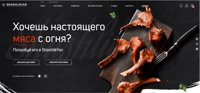 bbq restaurant web design